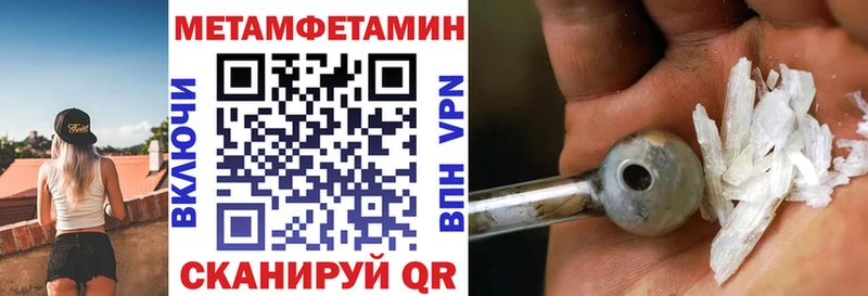 АМФЕТАМИН VHQ  Павловск 