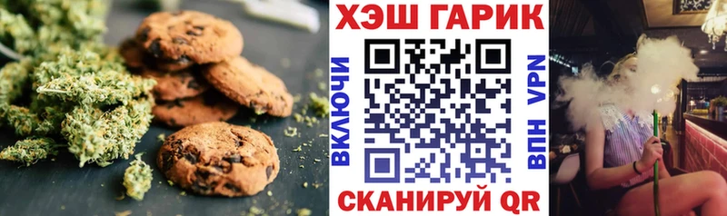 kraken рабочий сайт  Павловск  Печенье с ТГК марихуана  магазин   