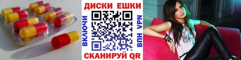 ЭКСТАЗИ 99%  где купить наркотик  сайты даркнета Telegram  Павловск 