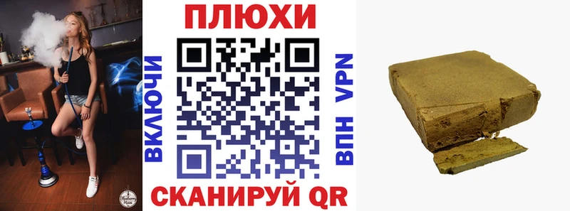 ГАШ гашик Павловск