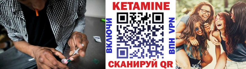 MEGA tor  Павловск  Кетамин ketamine  купить наркоту 