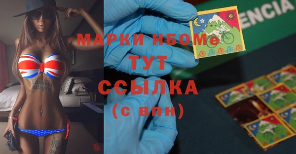 COCAINE Богданович