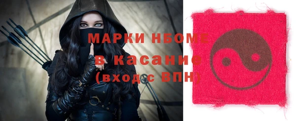 экстази Богородицк