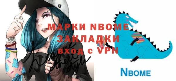 ALPHA-PVP Богородск