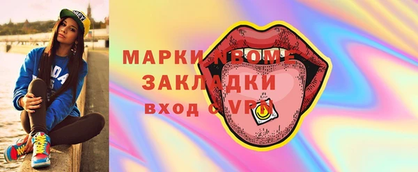 COCAINE Богданович