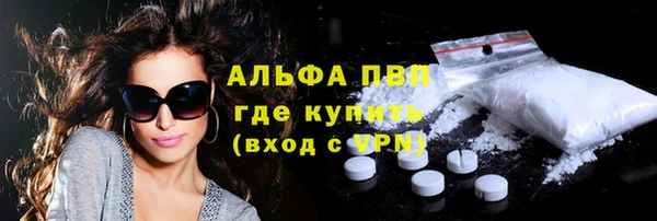 экстази Богородицк