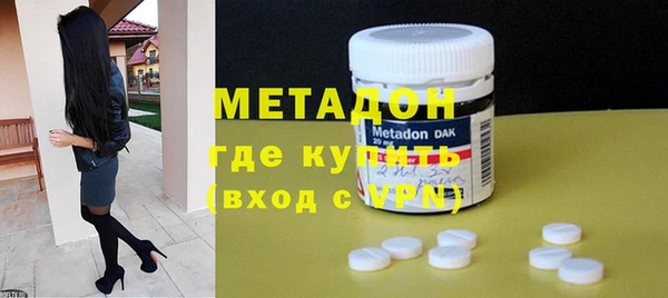 экстази Богородицк