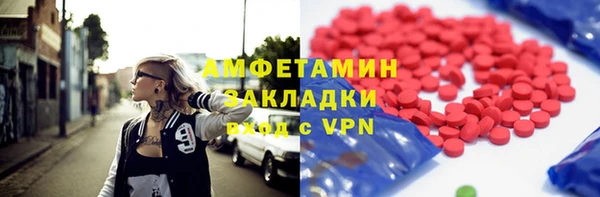 экстази Богородицк