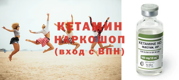 экстази Богородицк
