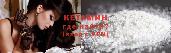 мефедрон VHQ Ростов