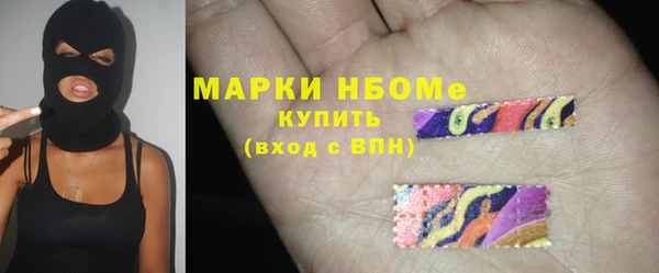 экстази Богородицк