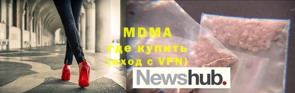 экстази Богородицк
