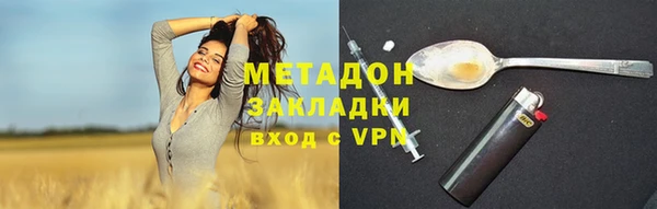 COCAINE Богданович