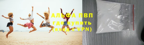 ALPHA-PVP Богородск