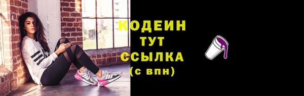 экстази Богородицк