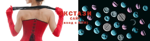экстази Богородицк