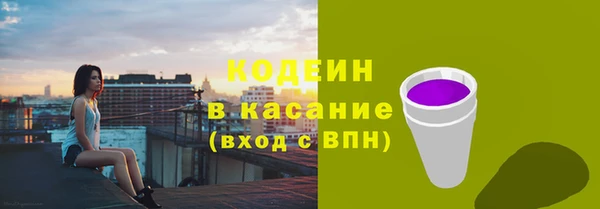 экстази Богородицк