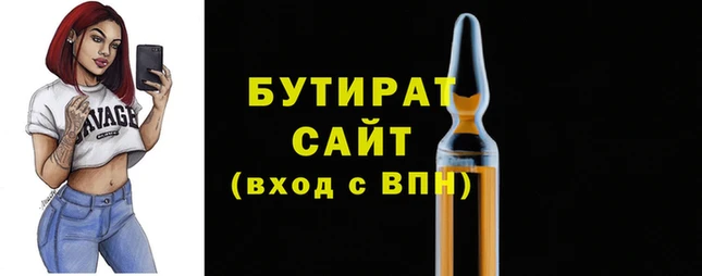 экстази Богородицк