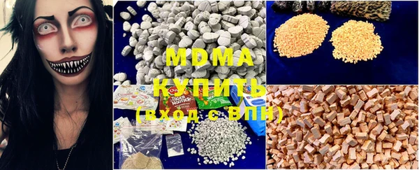 COCAINE Богданович