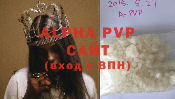экстази Богородицк