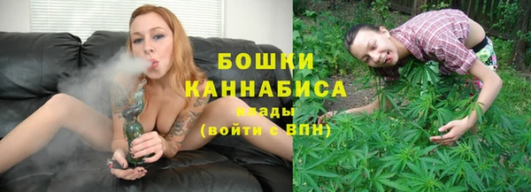 ALPHA-PVP Богородск