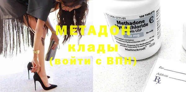 COCAINE Богданович