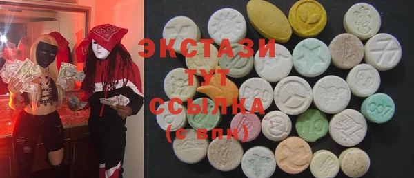 ALPHA-PVP Богородск