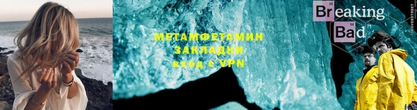 экстази Богородицк
