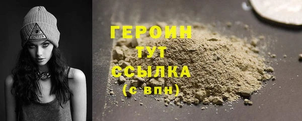ALPHA-PVP Богородск