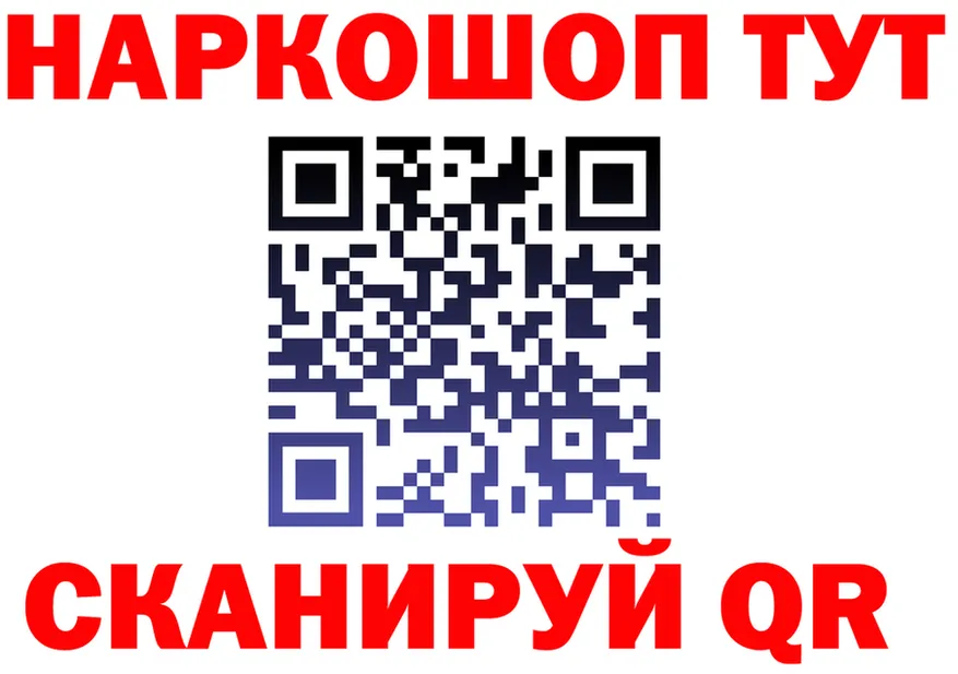 Кетамин VHQ зеркало дарк нет KRAKEN Павловск