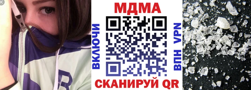МДМА Molly  что такое   Павловск 