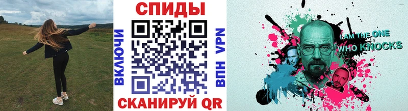 МЕТАМФЕТАМИН Декстрометамфетамин 99.9%  Павловск 