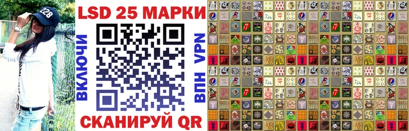 где купить наркоту Павловск Марки NBOMe 1500мкг