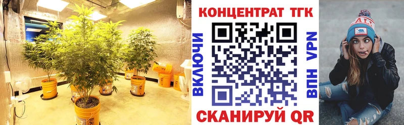 Дистиллят ТГК жижа Павловск